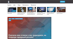 Desktop Screenshot of iguides.ru