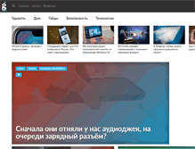 Tablet Screenshot of iguides.ru
